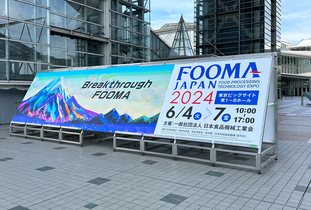 FOOMA JAPAN 2024